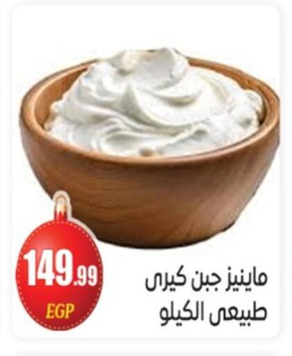 available at أولاد المحاوى in Egypt - القاهرة