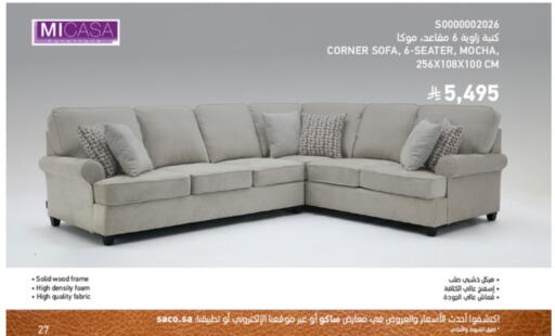 available at ساكو in مملكة العربية السعودية, السعودية, سعودية - تبوك