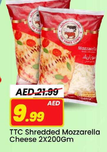 available at مارك & سيف in الإمارات العربية المتحدة , الامارات - الشارقة / عجمان