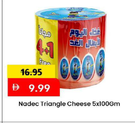 available at Mark & Save in UAE - Sharjah / Ajman