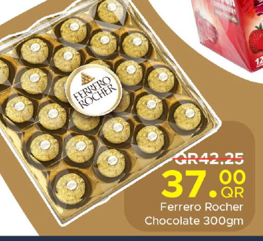 available at مركز التموين العائلي in قطر - الدوحة