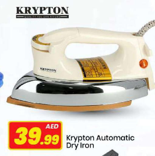 available at مارك & سيف in الإمارات العربية المتحدة , الامارات - الشارقة / عجمان