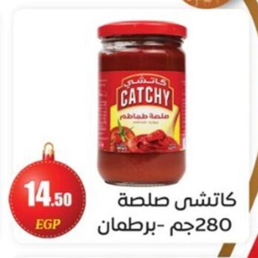 available at أولاد المحاوى in Egypt - القاهرة