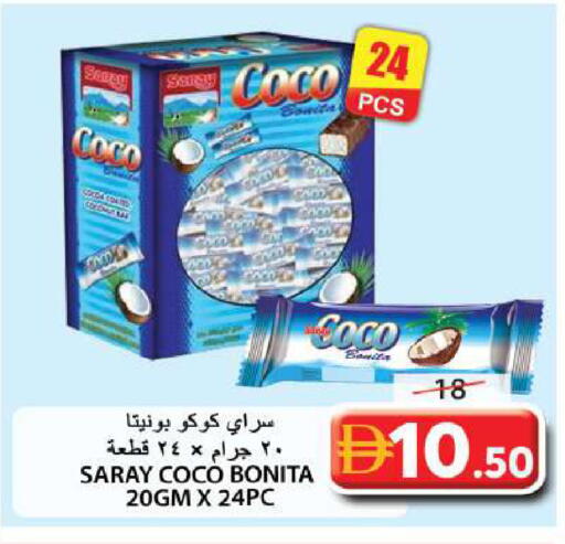 available at جراند هايبر ماركت in الإمارات العربية المتحدة , الامارات - الشارقة / عجمان