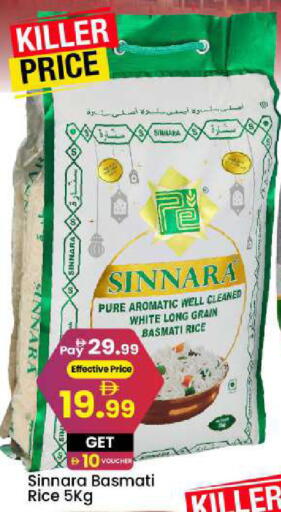 available at مارك & سيف in الإمارات العربية المتحدة , الامارات - دبي