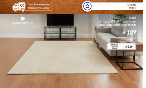 available at ساكو in مملكة العربية السعودية, السعودية, سعودية - جازان