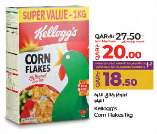 available at لولو هايبرماركت in قطر - أم صلال