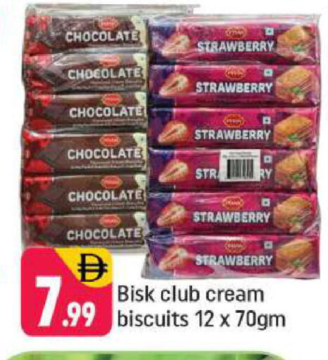 Strawberry available at شكلان ماركت in الإمارات العربية المتحدة , الامارات - دبي