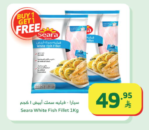 available at الراية in مملكة العربية السعودية, السعودية, سعودية - بيشة