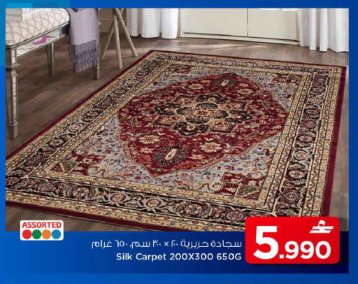 available at مارك & سايف in عُمان - مسقط‎