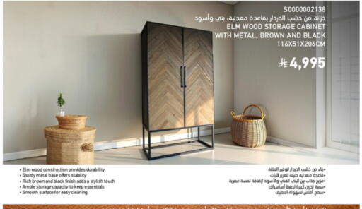 available at SACO in KSA, Saudi Arabia, Saudi - Medina