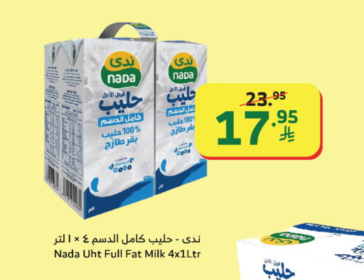 available at Al Raya in KSA, Saudi Arabia, Saudi - Najran