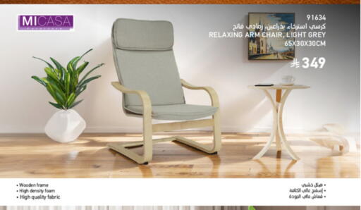 available at ساكو in مملكة العربية السعودية, السعودية, سعودية - تبوك