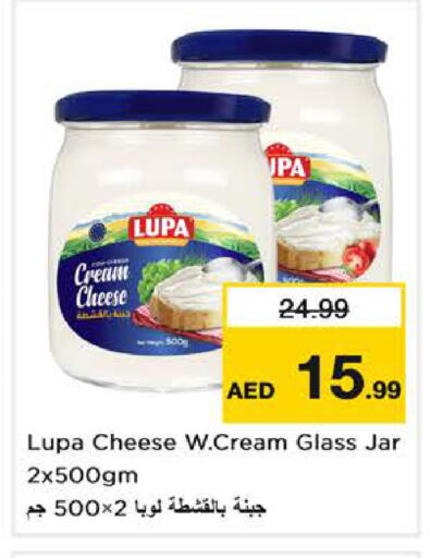 available at Last Chance  in UAE - Fujairah