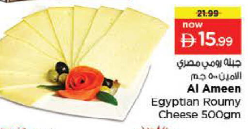 available at Last Chance  in UAE - Fujairah