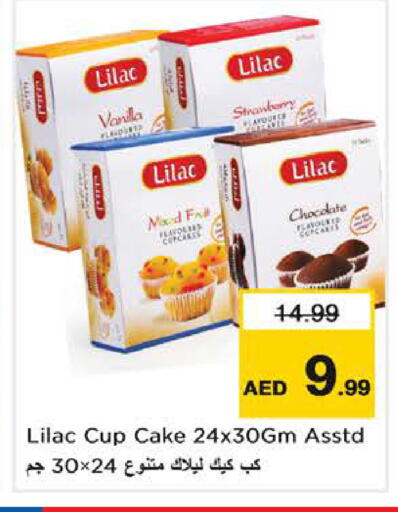 Strawberry Vanilla available at Last Chance  in UAE - Fujairah