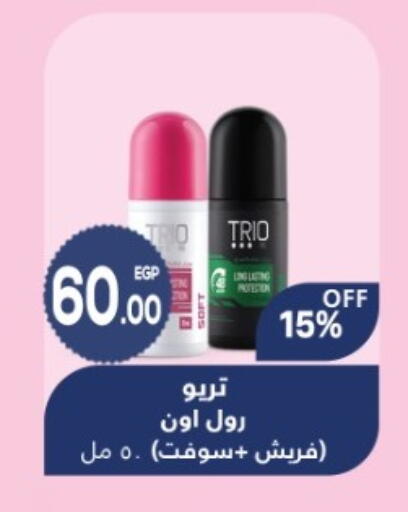 available at أولاد المحاوى in Egypt - القاهرة