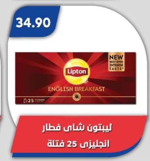 available at باسم ماركت in Egypt - القاهرة