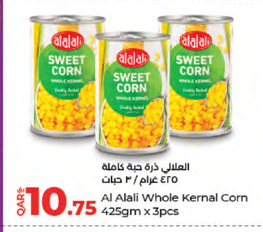 available at لولو هايبرماركت in قطر - أم صلال