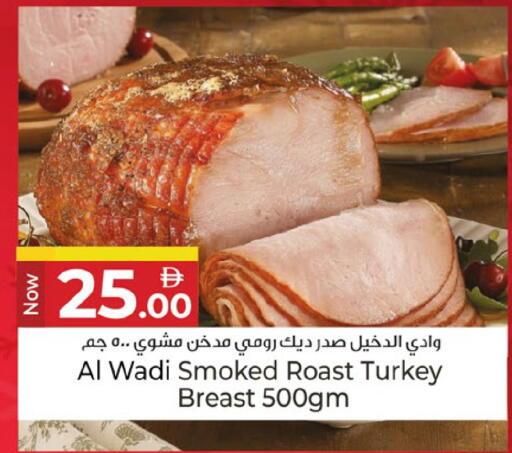 available at Kenz Hypermarket in UAE - Sharjah / Ajman