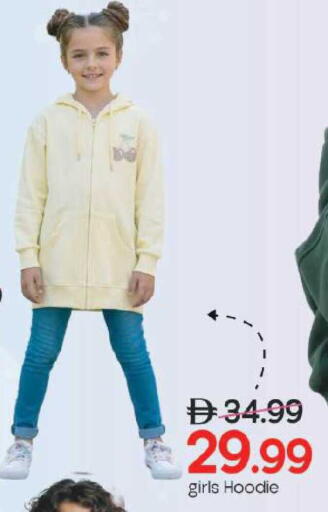 available at Mark & Save in UAE - Dubai