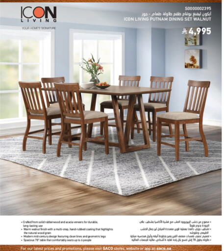 available at ساكو in مملكة العربية السعودية, السعودية, سعودية - سكاكا