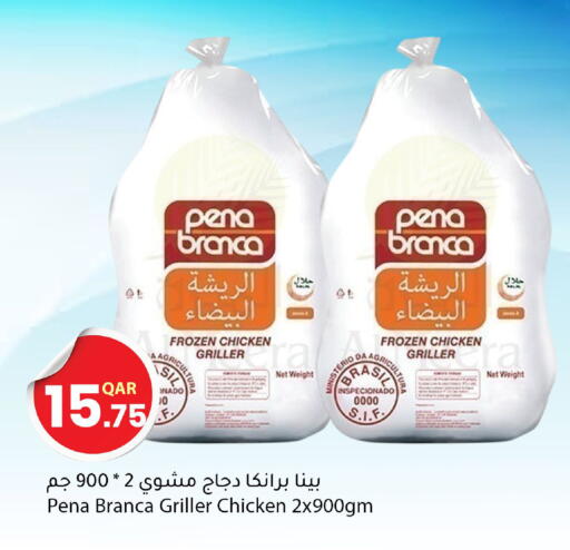 available at دانا ماركت in قطر - الضعاين