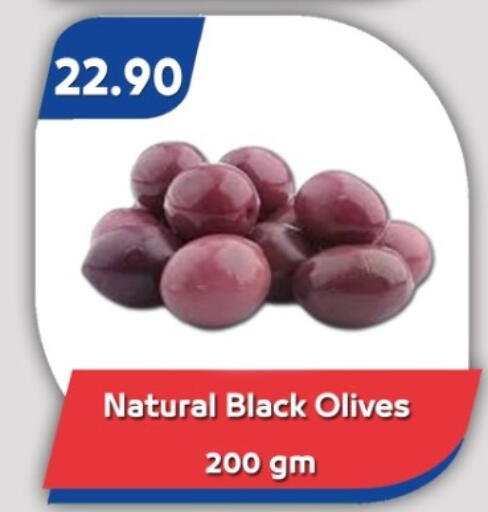 available at باسم ماركت in Egypt - القاهرة