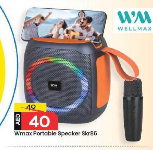 available at مارك & سيف in الإمارات العربية المتحدة , الامارات - دبي