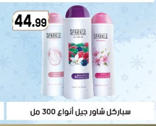 available at أولاد المحاوى in Egypt - القاهرة