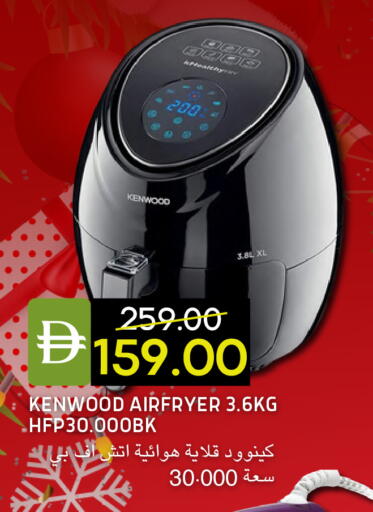 available at Select Market in UAE - Abu Dhabi