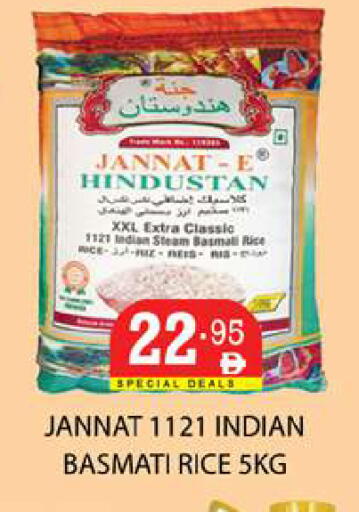 available at زين مارت سوبرماركت in الإمارات العربية المتحدة , الامارات - رَأْس ٱلْخَيْمَة