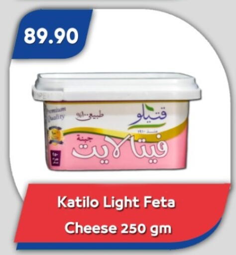 available at Bassem Market in Egypt - Cairo