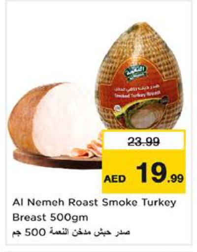 available at نستو هايبرماركت in الإمارات العربية المتحدة , الامارات - الشارقة / عجمان
