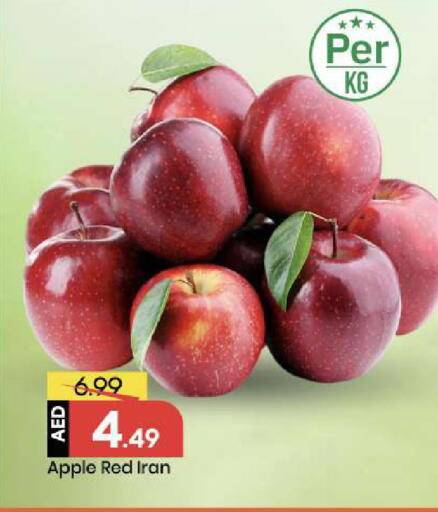 Apple from Iran available at Mark & Save in UAE - Sharjah / Ajman