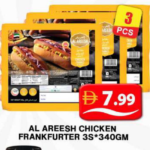 available at Grand Hyper Market in UAE - Dubai