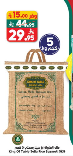 available at Dukan in KSA, Saudi Arabia, Saudi - Mecca
