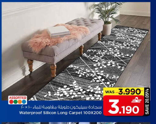 available at مارك & سايف in عُمان - مسقط‎