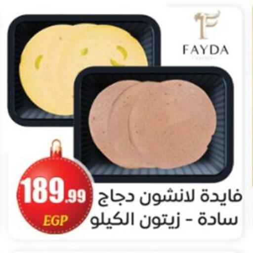 available at El mhallawy Sons in Egypt - Cairo