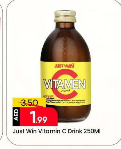 available at مارك & سيف in الإمارات العربية المتحدة , الامارات - الشارقة / عجمان