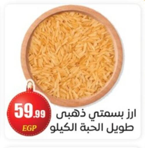 available at أولاد المحاوى in Egypt - القاهرة