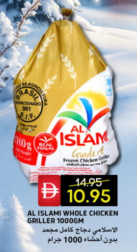 available at Select Market in UAE - Abu Dhabi