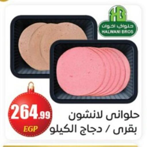 available at El mhallawy Sons in Egypt - Cairo