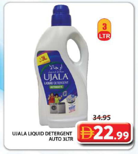 available at جراند هايبر ماركت in الإمارات العربية المتحدة , الامارات - الشارقة / عجمان