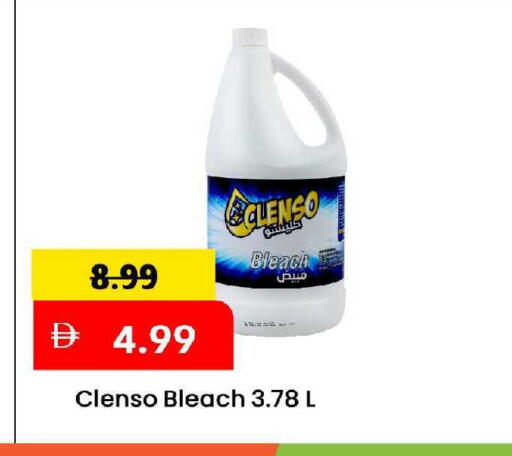 available at مارك & سيف in الإمارات العربية المتحدة , الامارات - الشارقة / عجمان