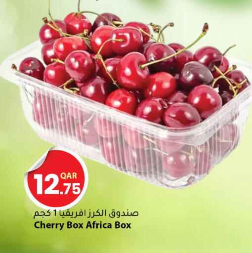 Cherry available at دانا ماركت in قطر - الشمال