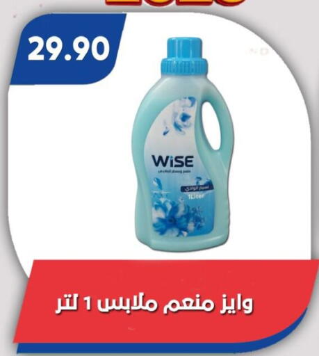 available at Bassem Market in Egypt - Cairo