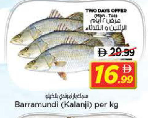 available at نستو هايبرماركت in الإمارات العربية المتحدة , الامارات - الشارقة / عجمان