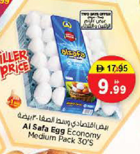 available at Nesto Hypermarket in UAE - Sharjah / Ajman