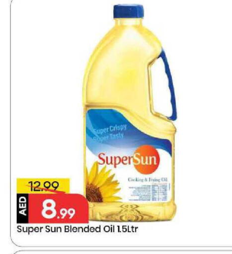 available at Mark & Save in UAE - Abu Dhabi